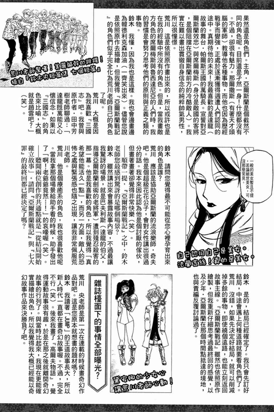 第191页
