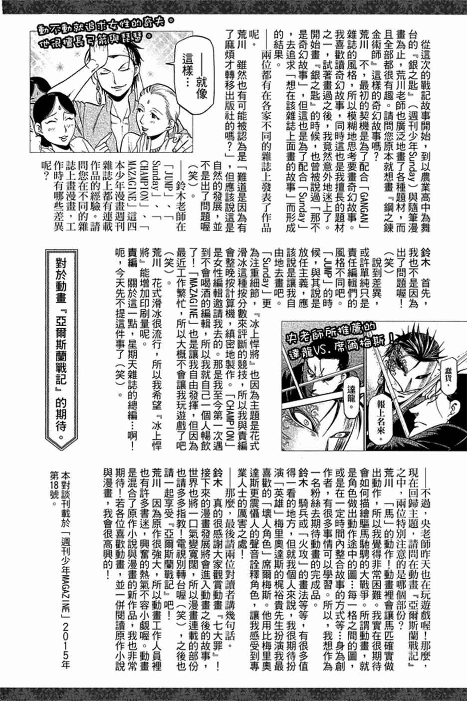 第192页