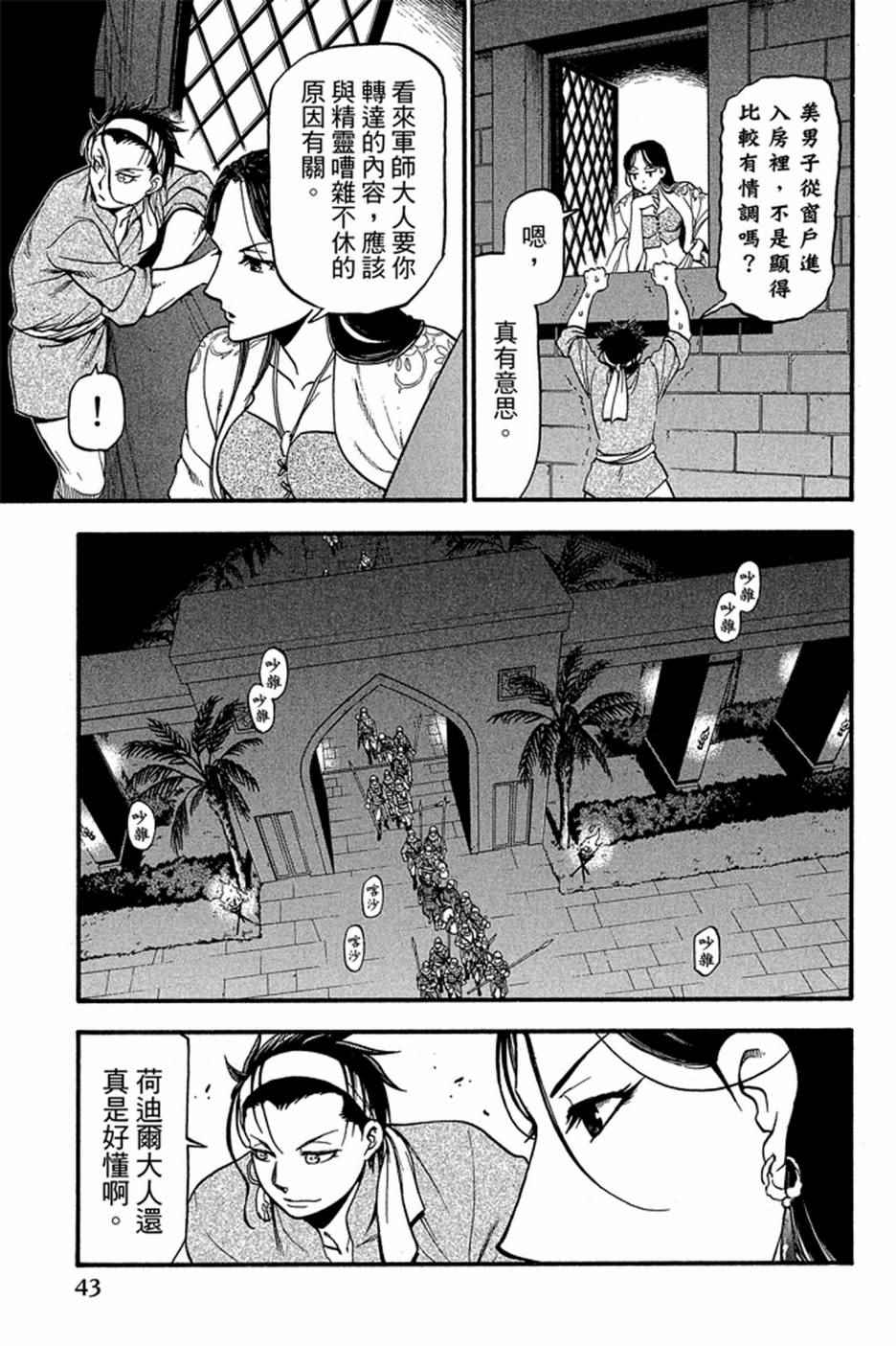第45页