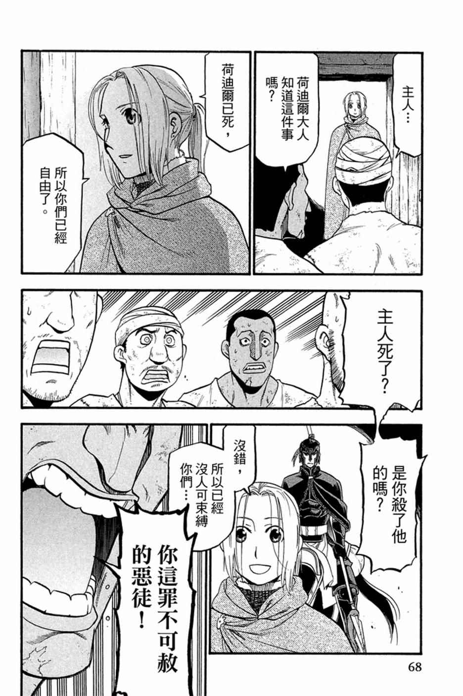 第70页