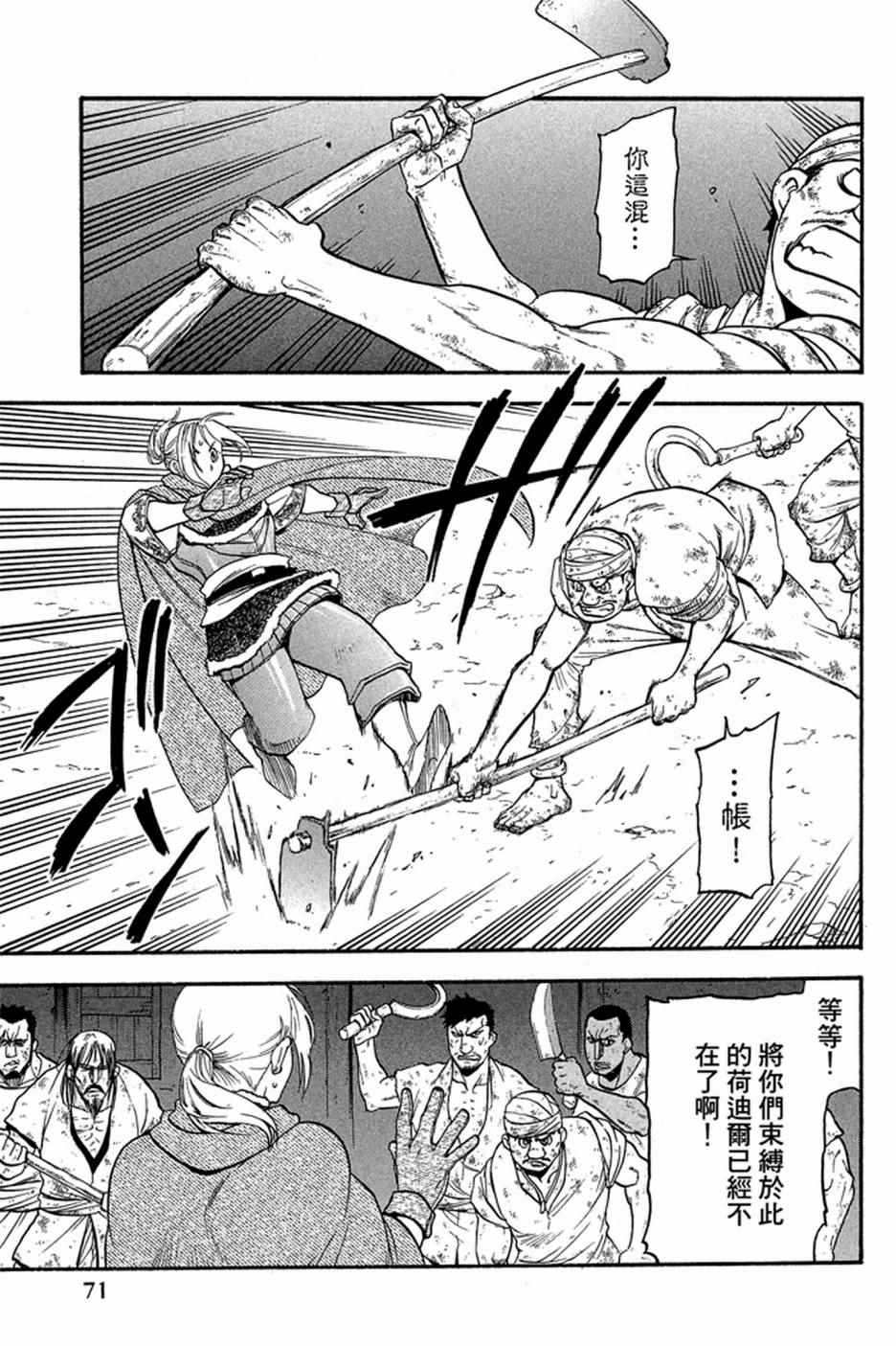 第73页
