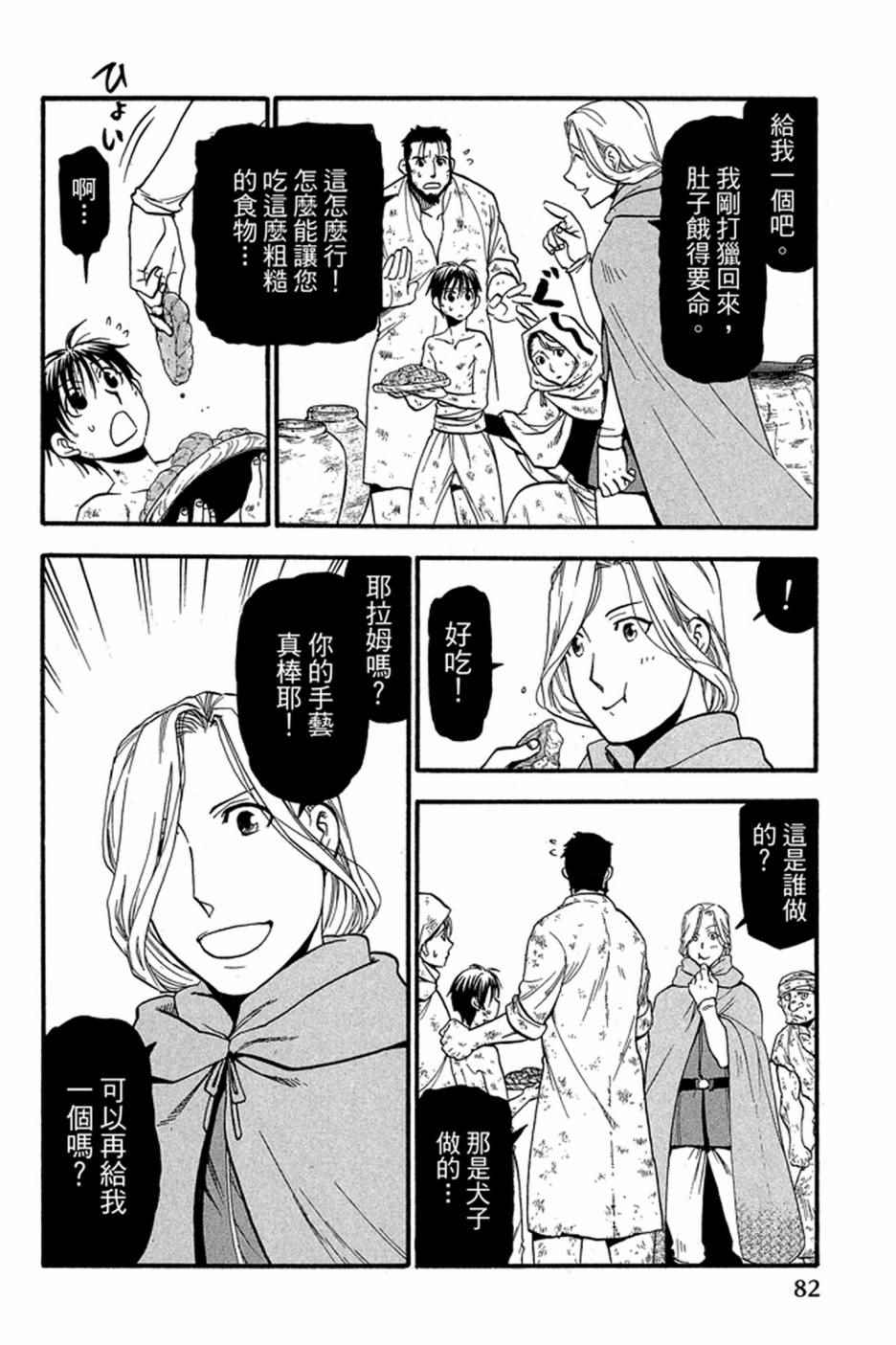 第84页