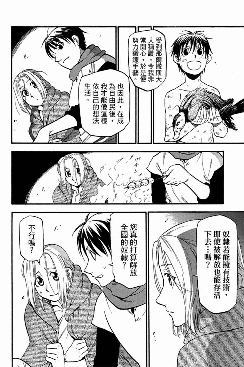 第86页