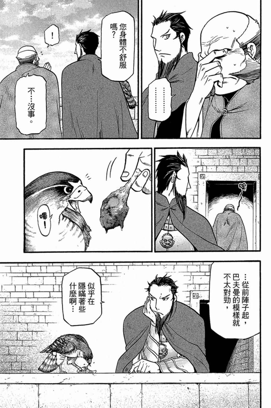 第99页