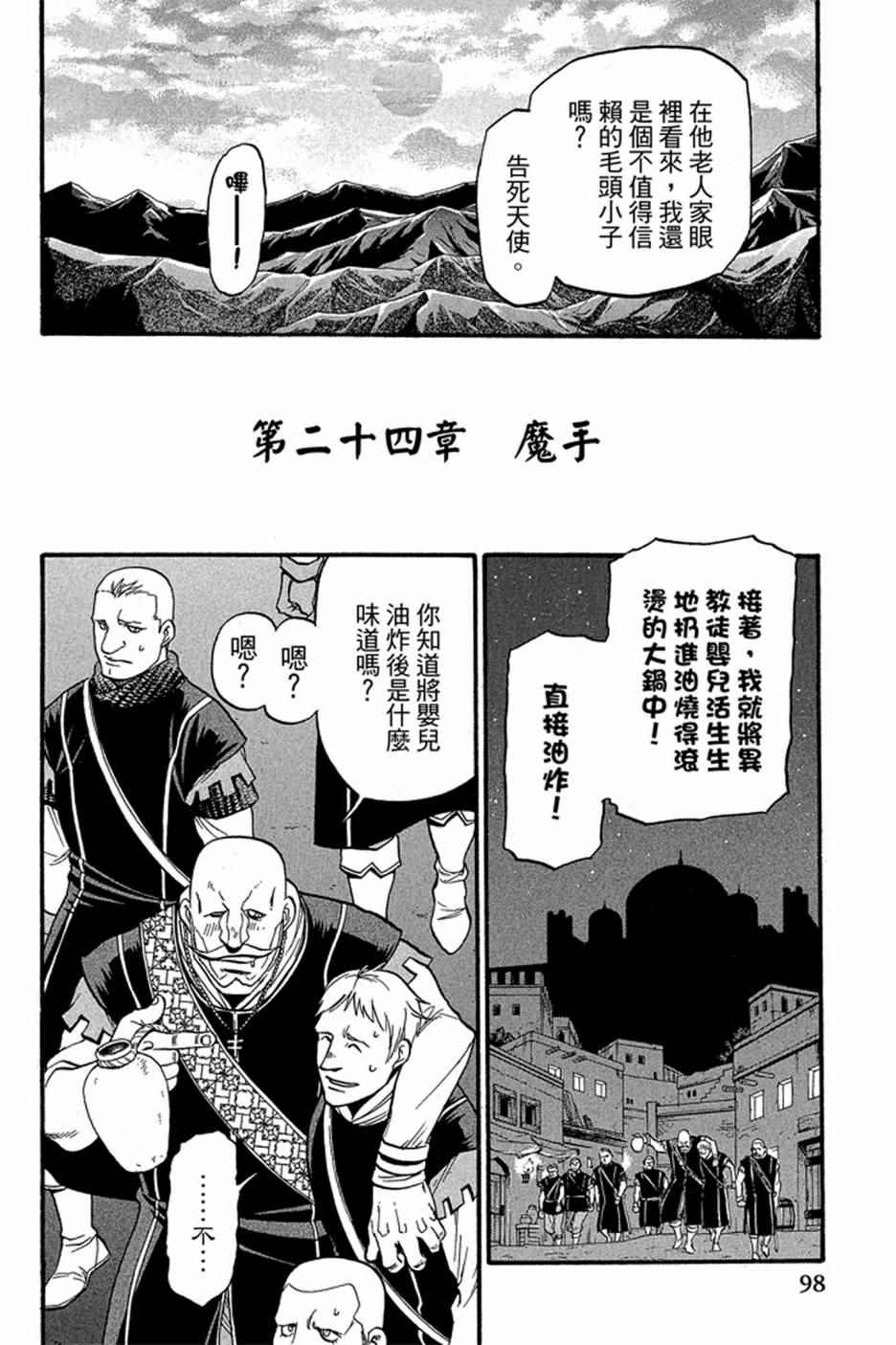 第100页