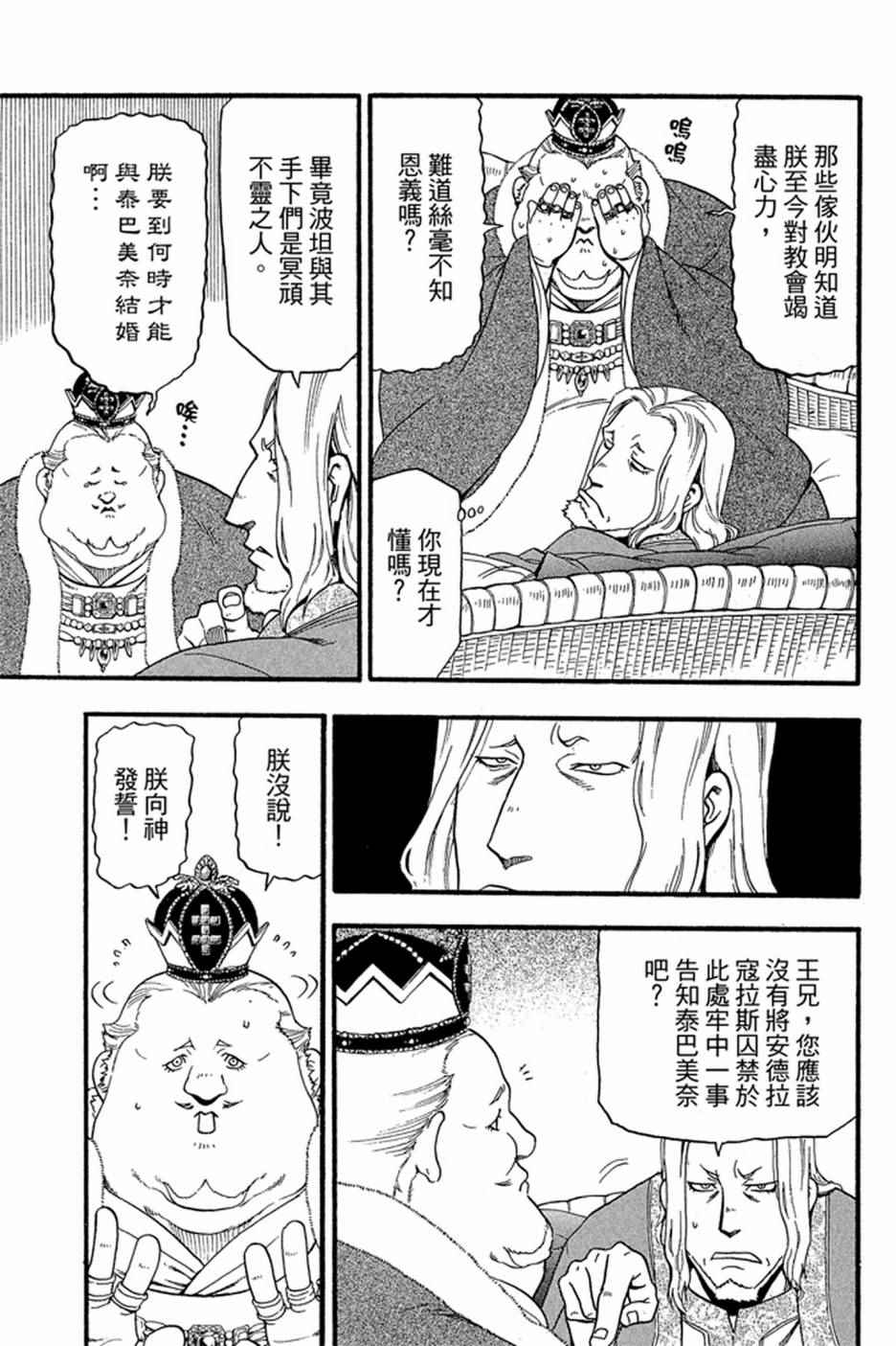 第101页