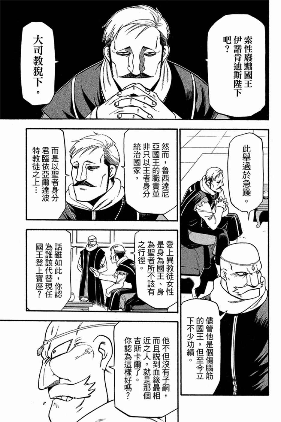 第103页