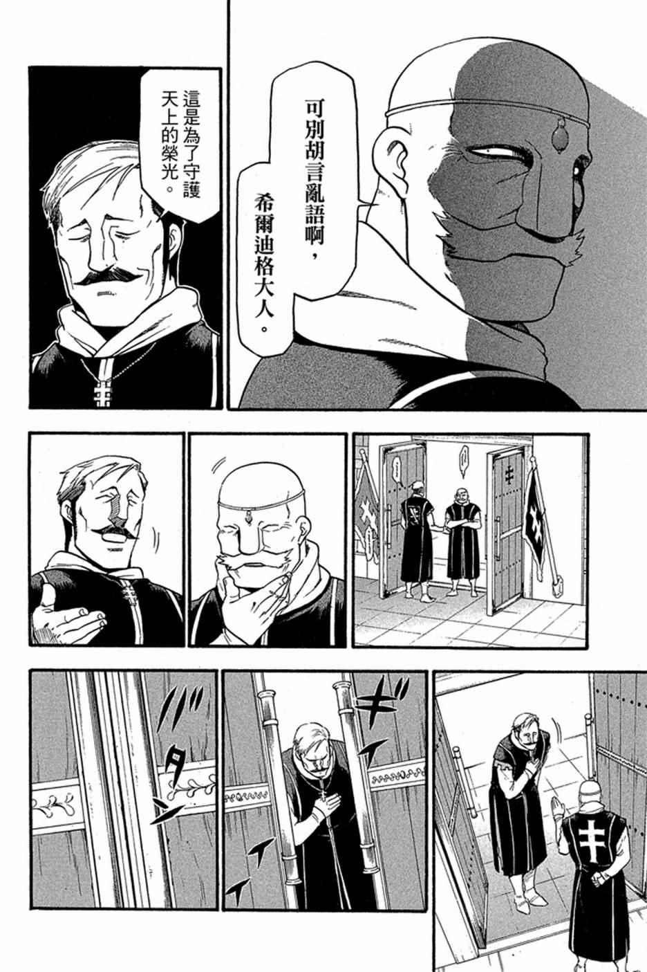第106页