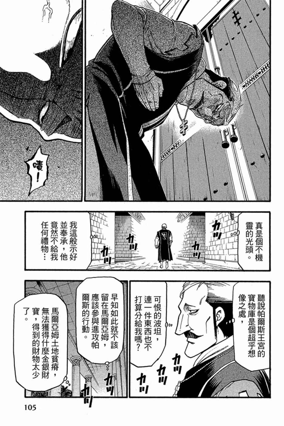 第107页