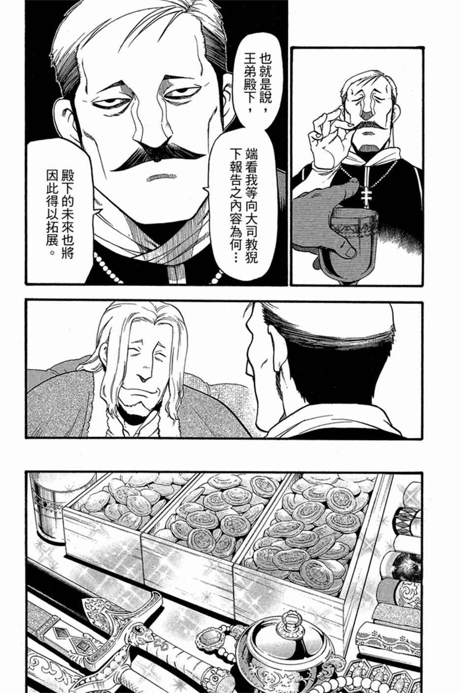 第110页