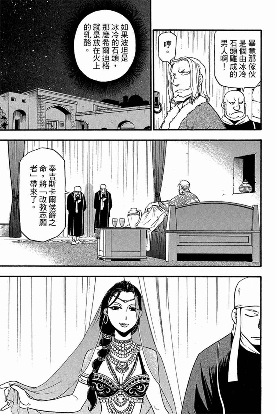 第113页