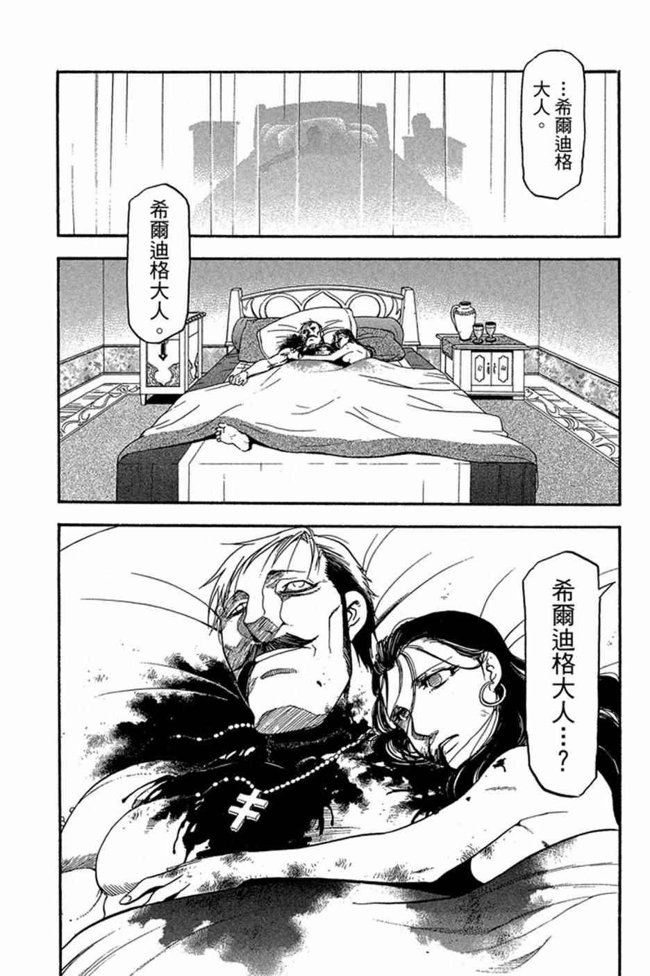 第115页
