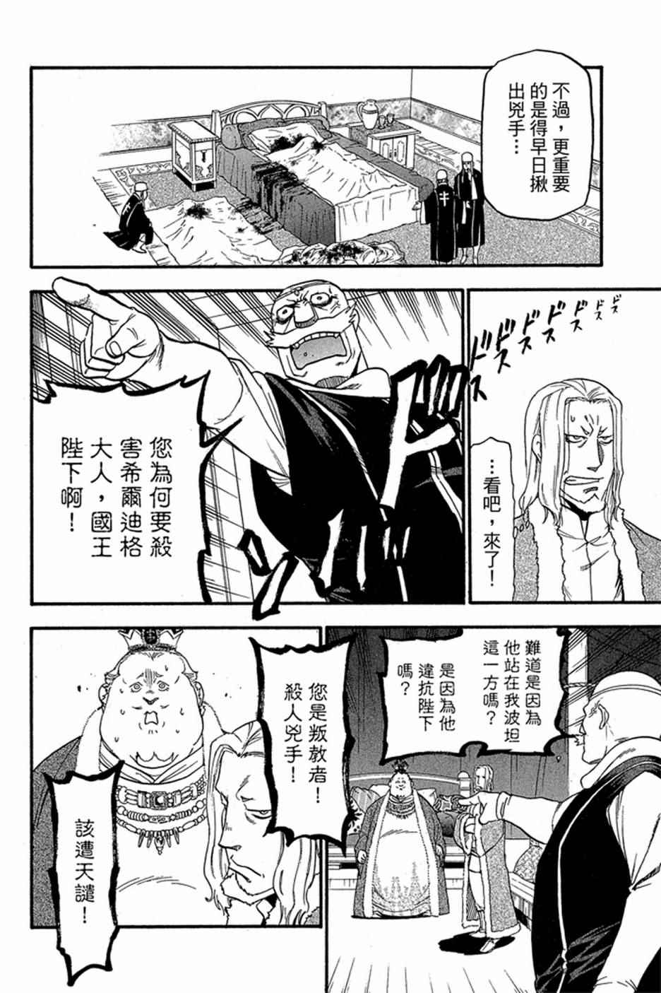 第118页