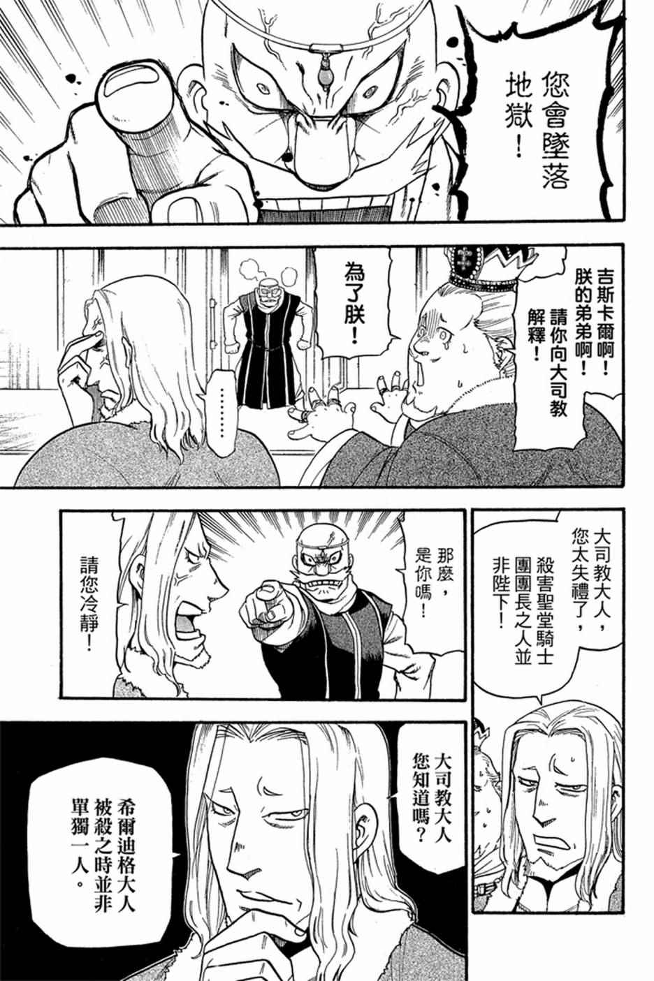 第119页
