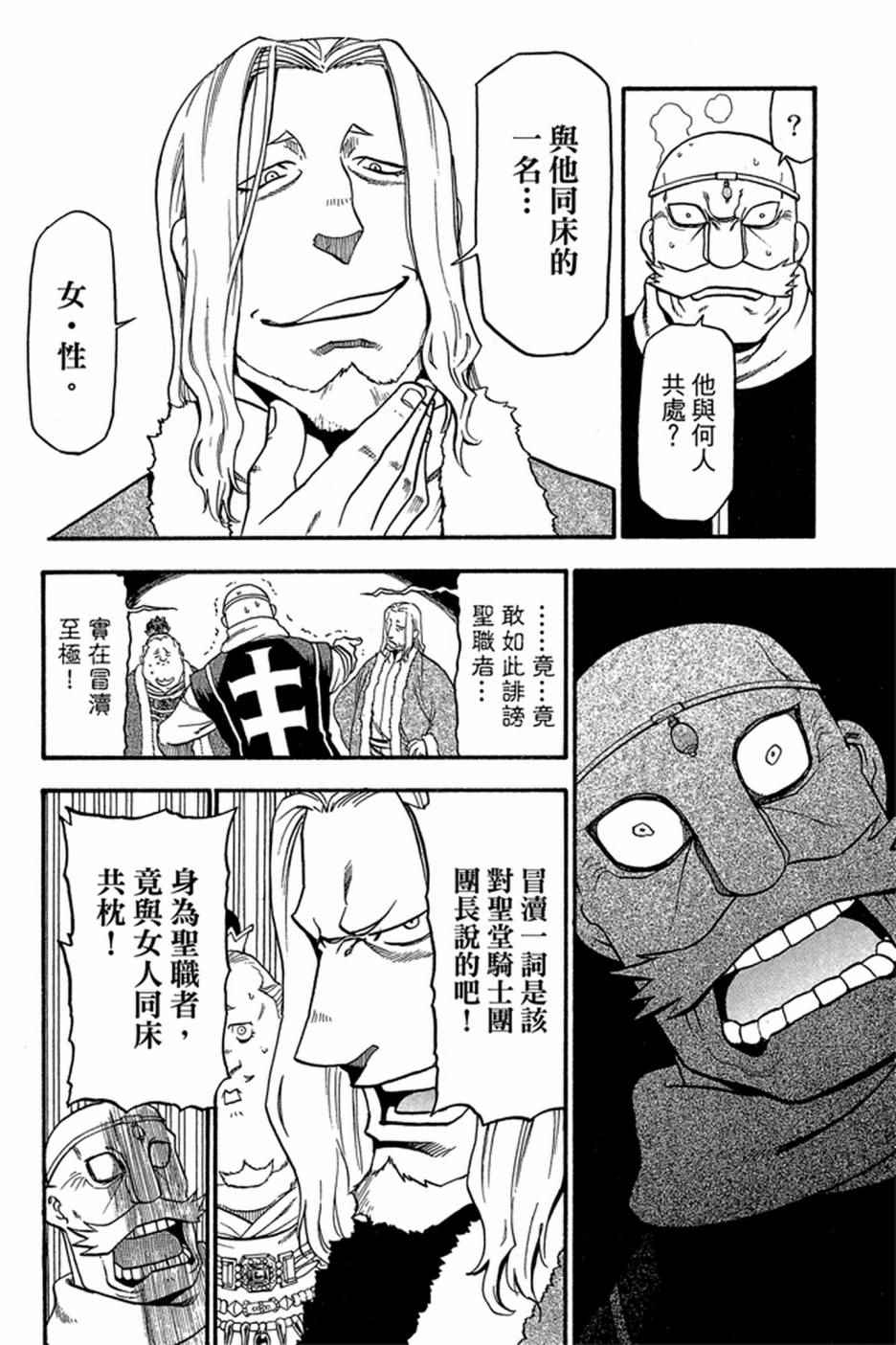 第120页