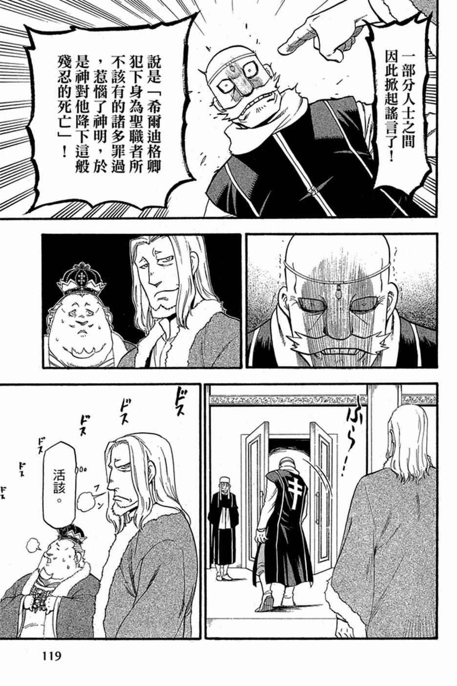 第121页
