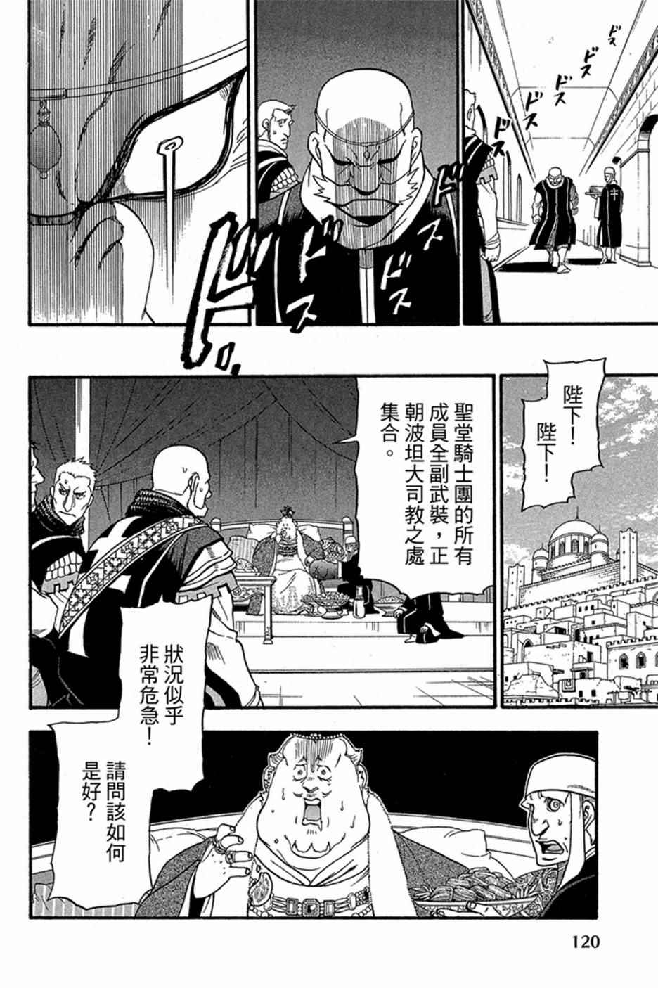 第122页