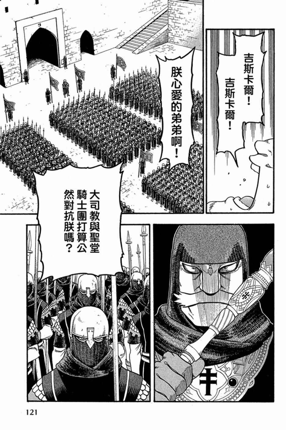 第123页