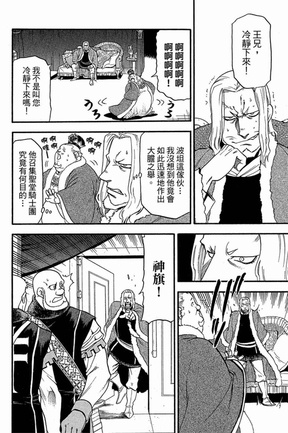 第124页