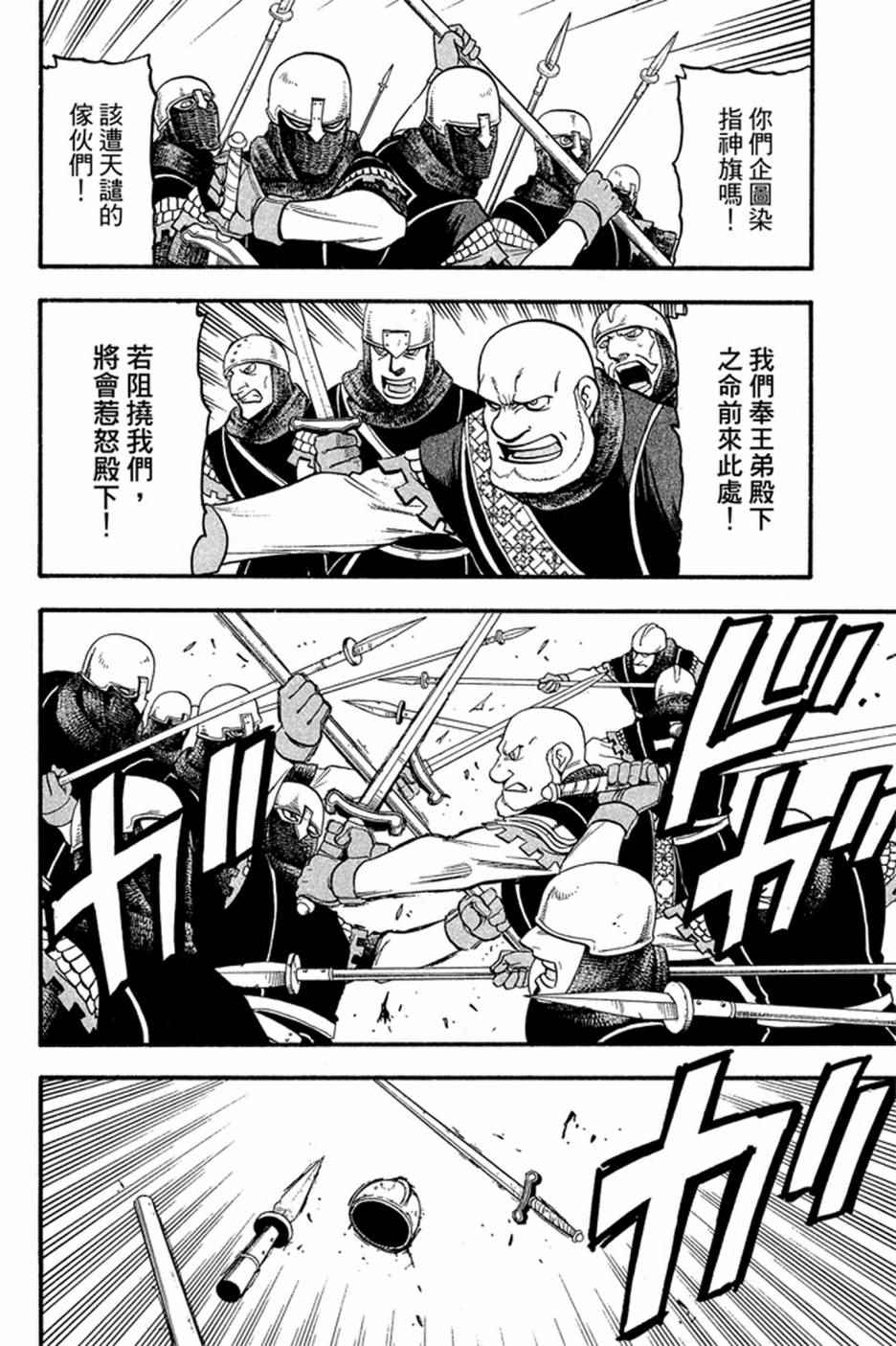 第126页