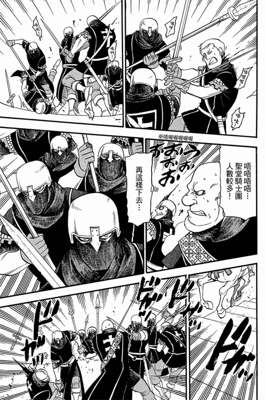 第127页