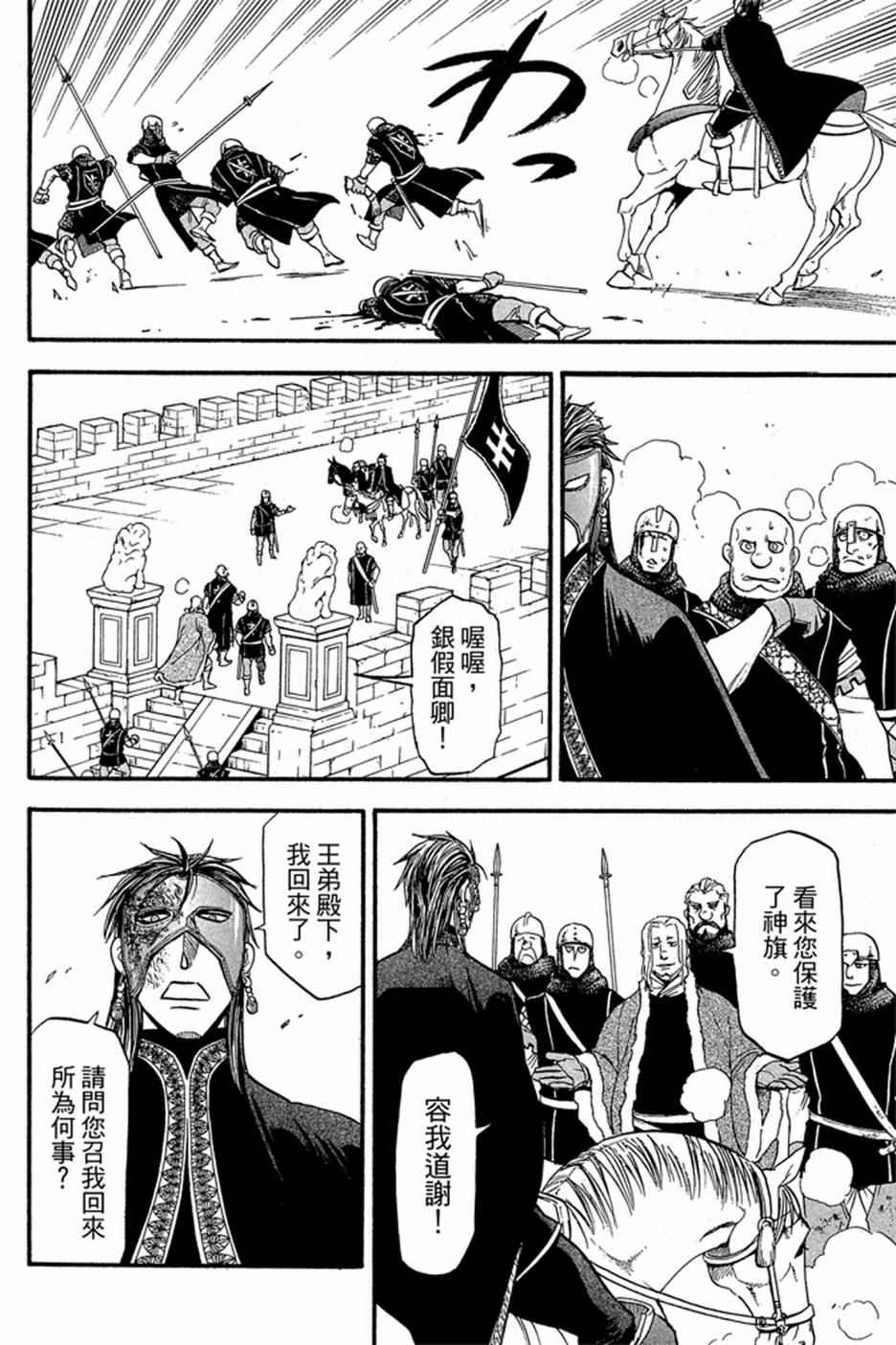 第130页