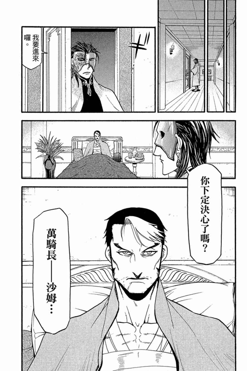 第135页
