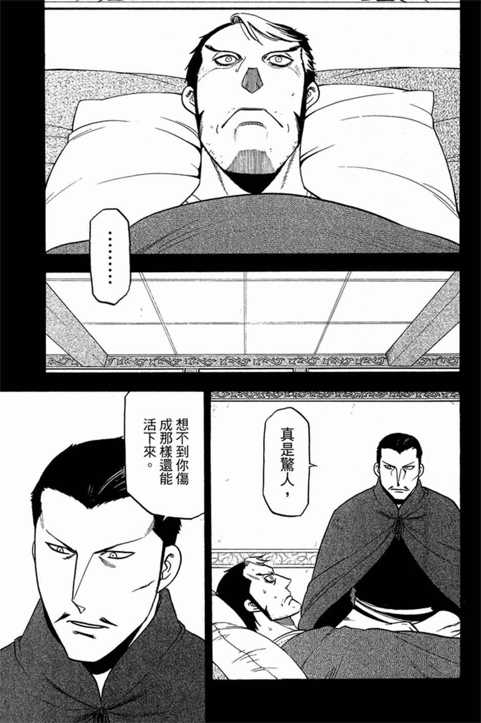 第137页