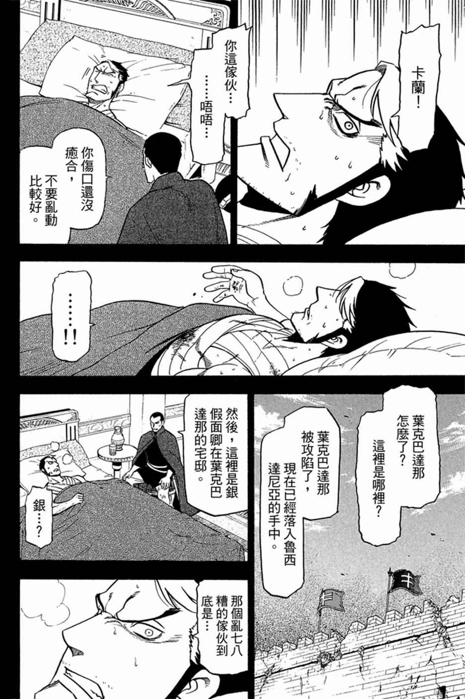 第138页