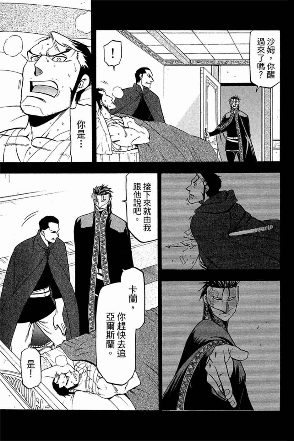 第139页