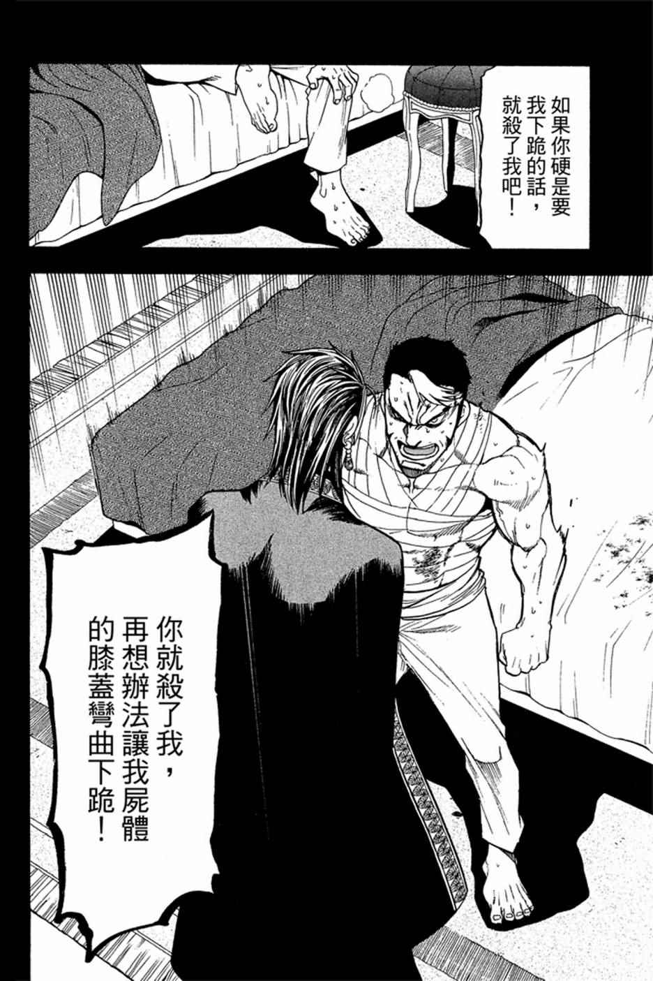 第142页