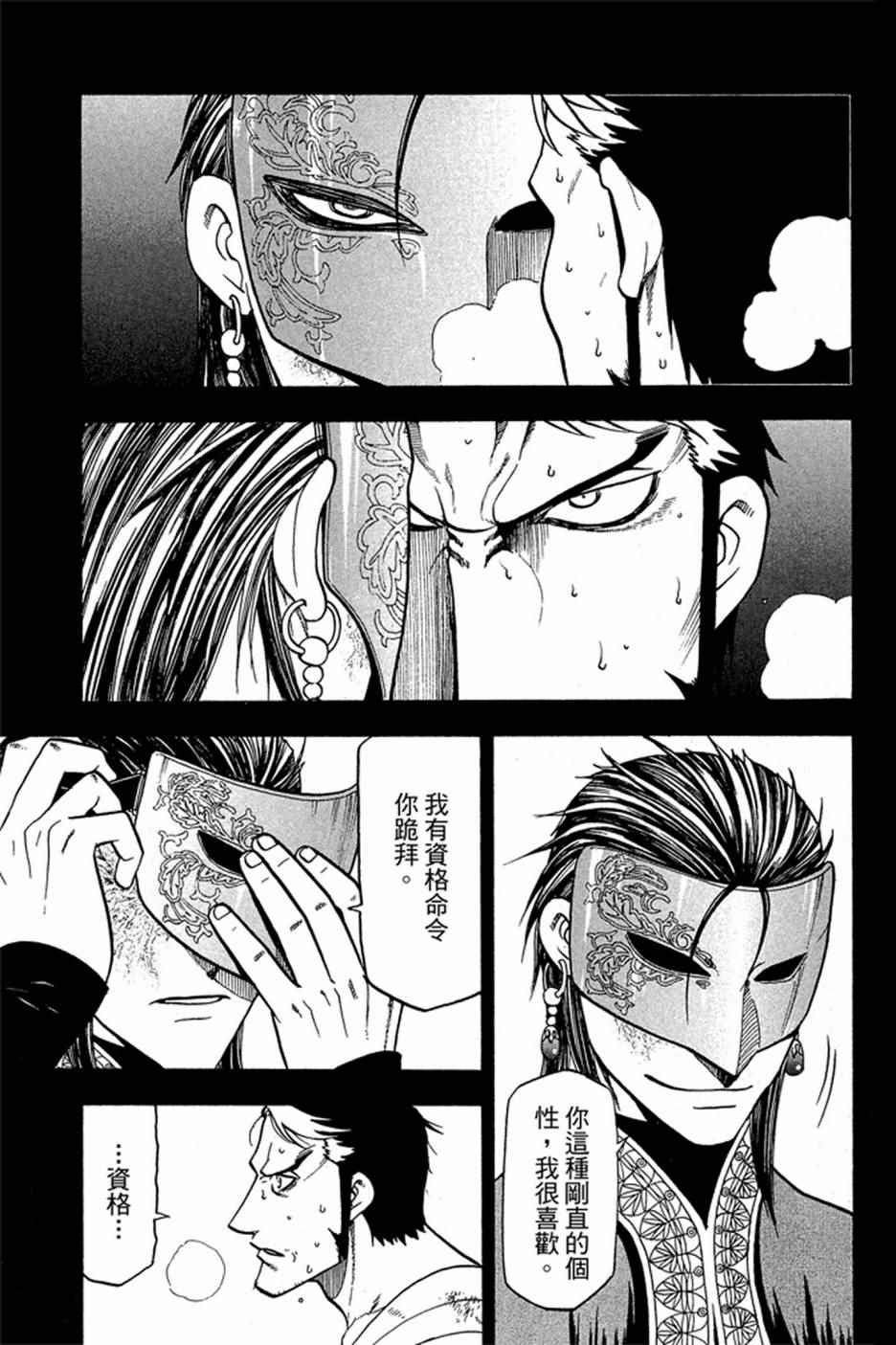 第143页