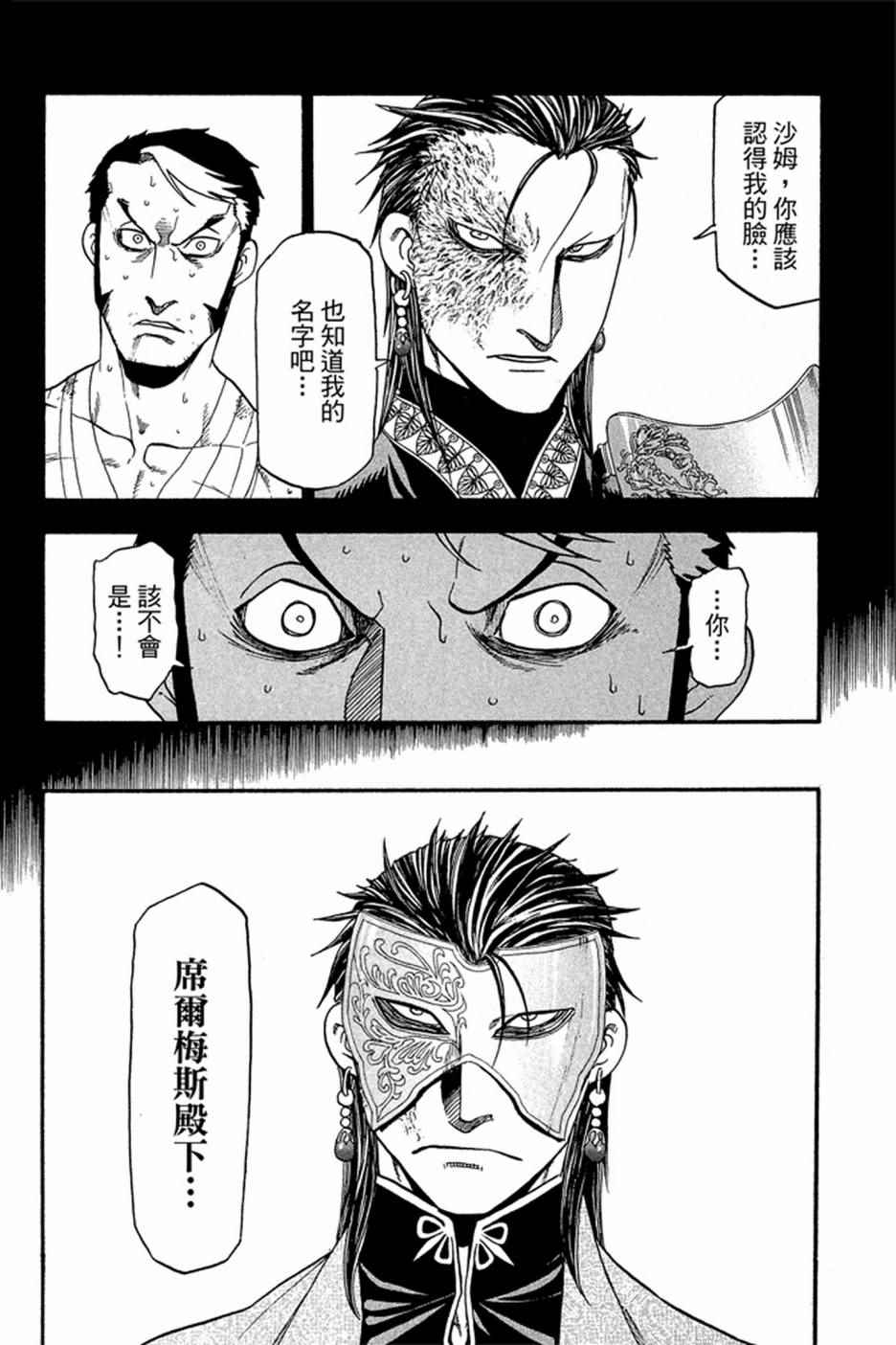 第144页