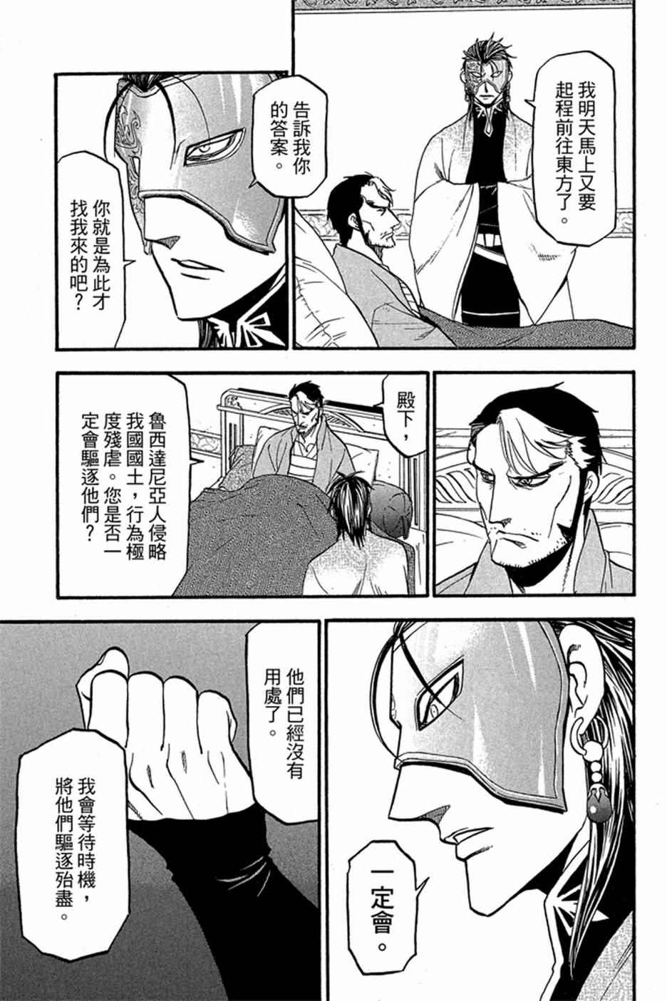 第145页