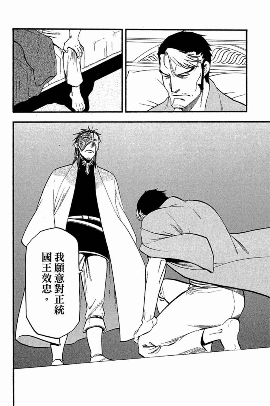第146页