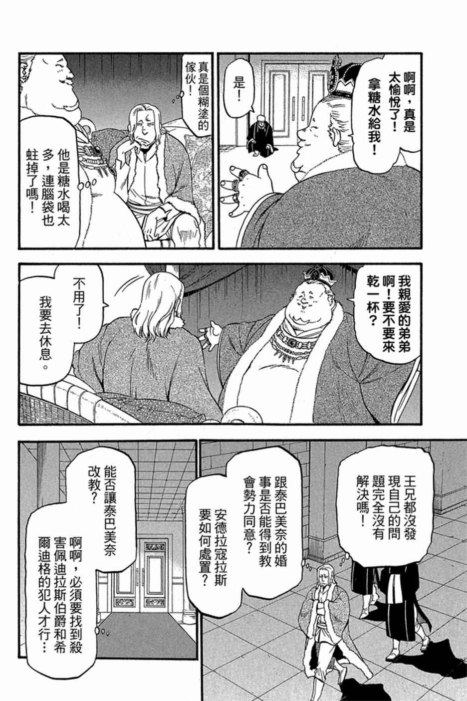 第148页