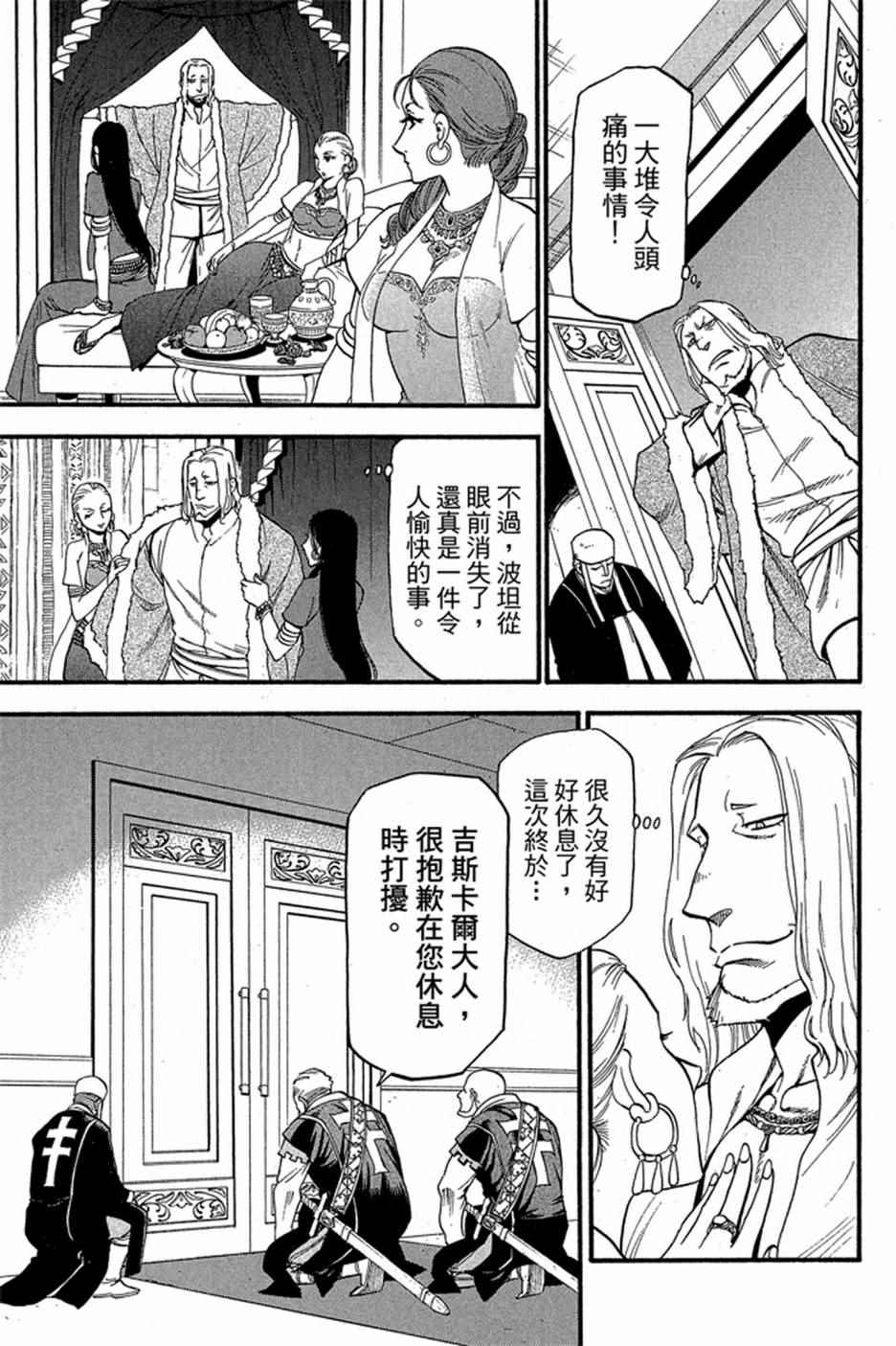 第149页