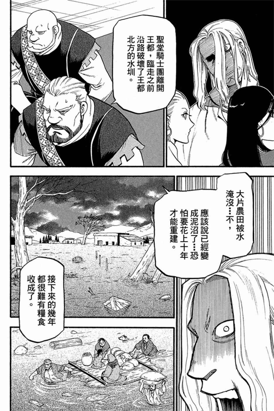 第150页