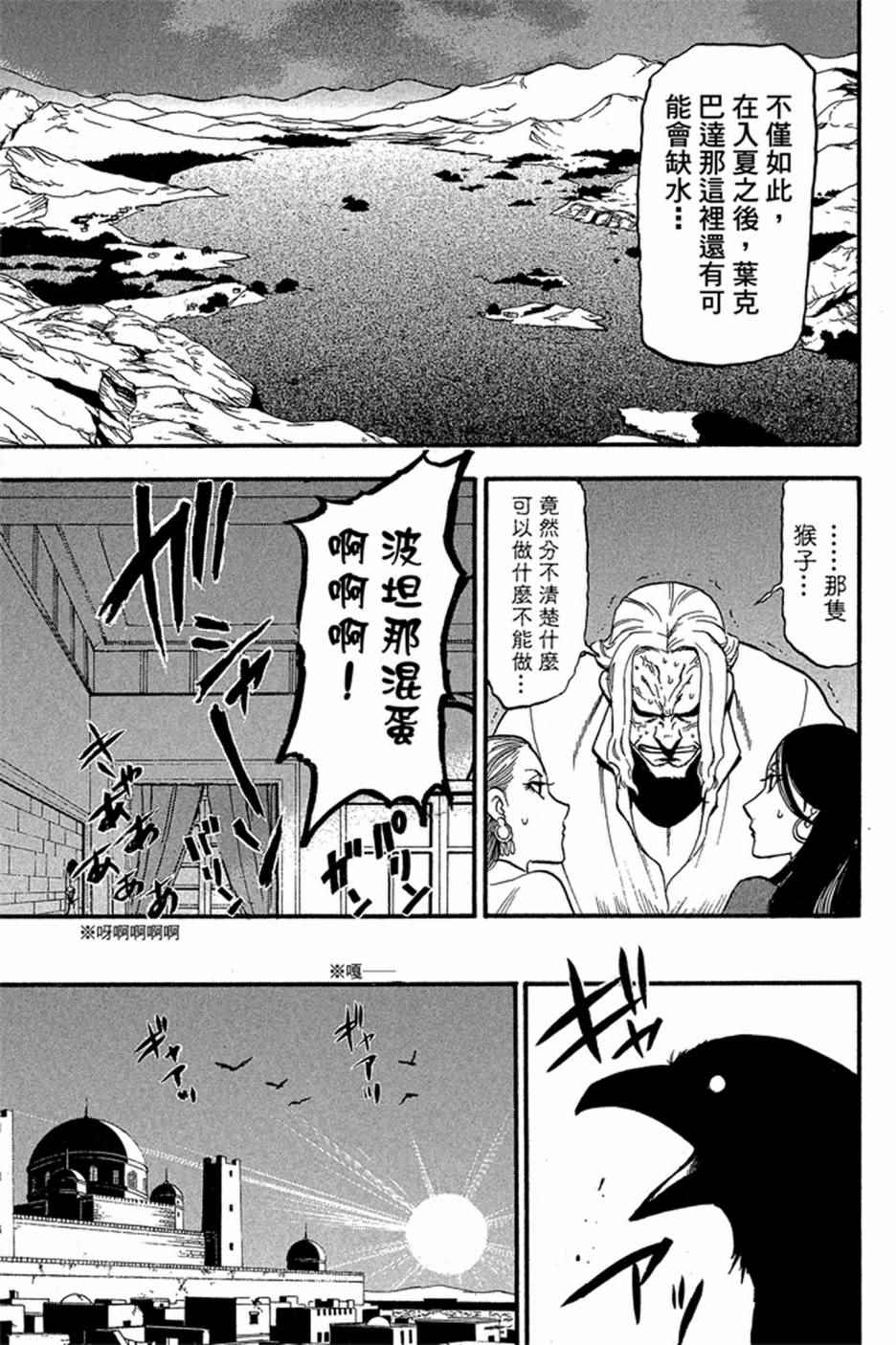 第151页