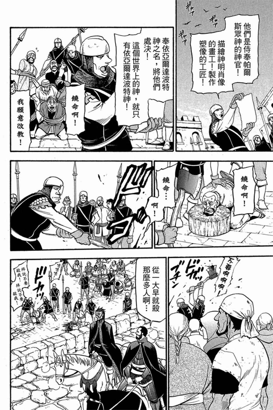 第152页