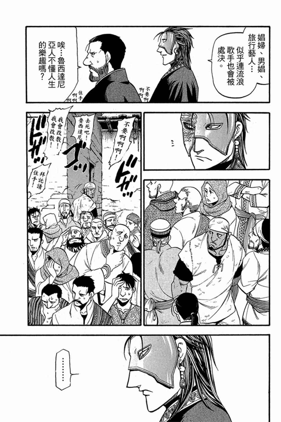 第153页