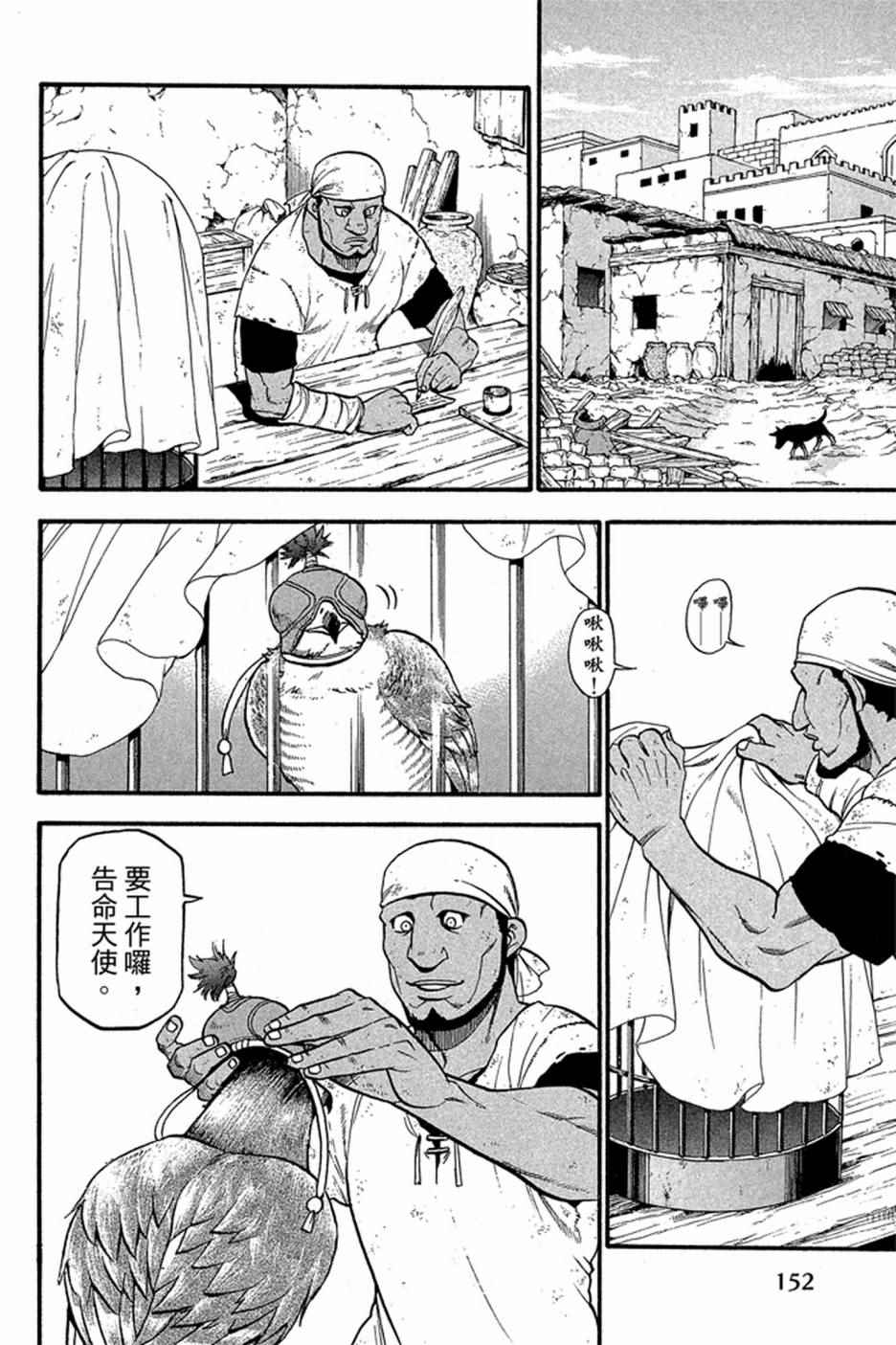 第154页