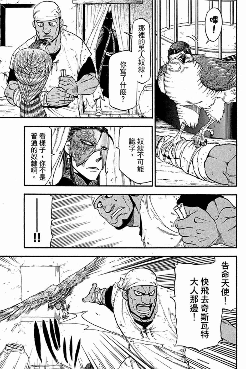 第155页