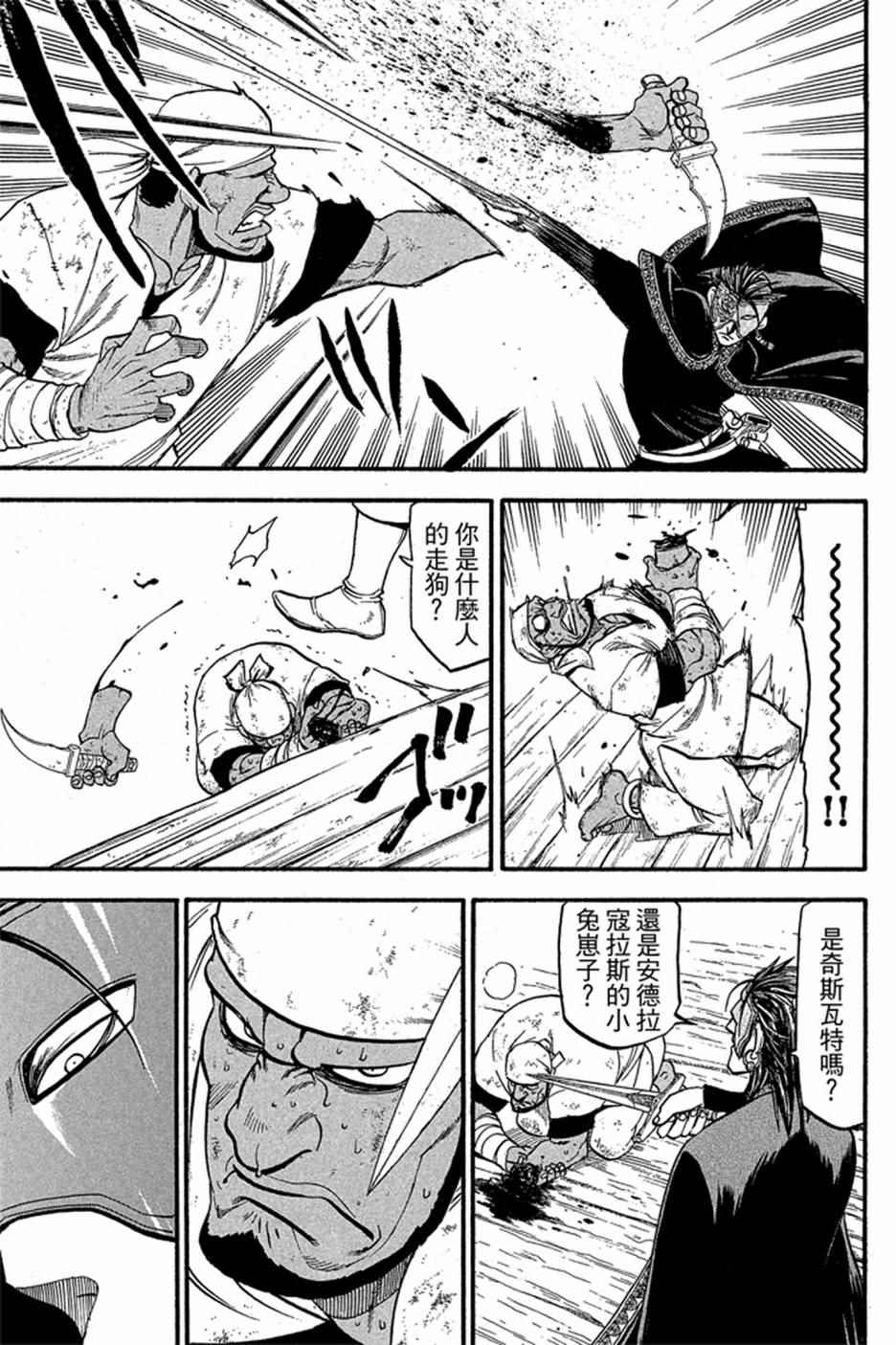 第157页