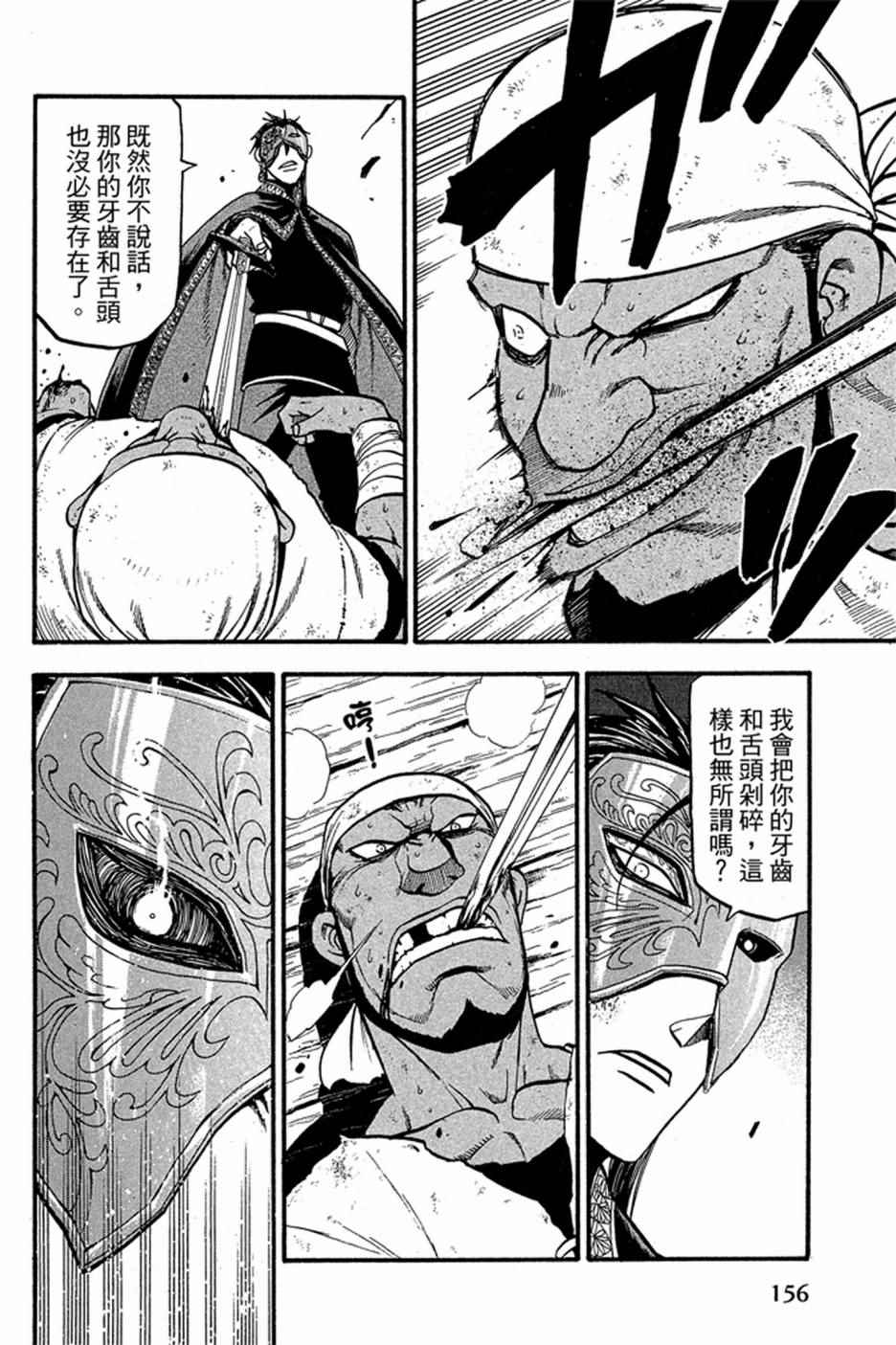 第158页