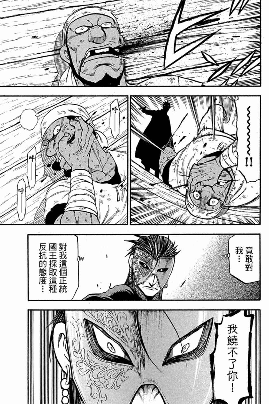 第159页