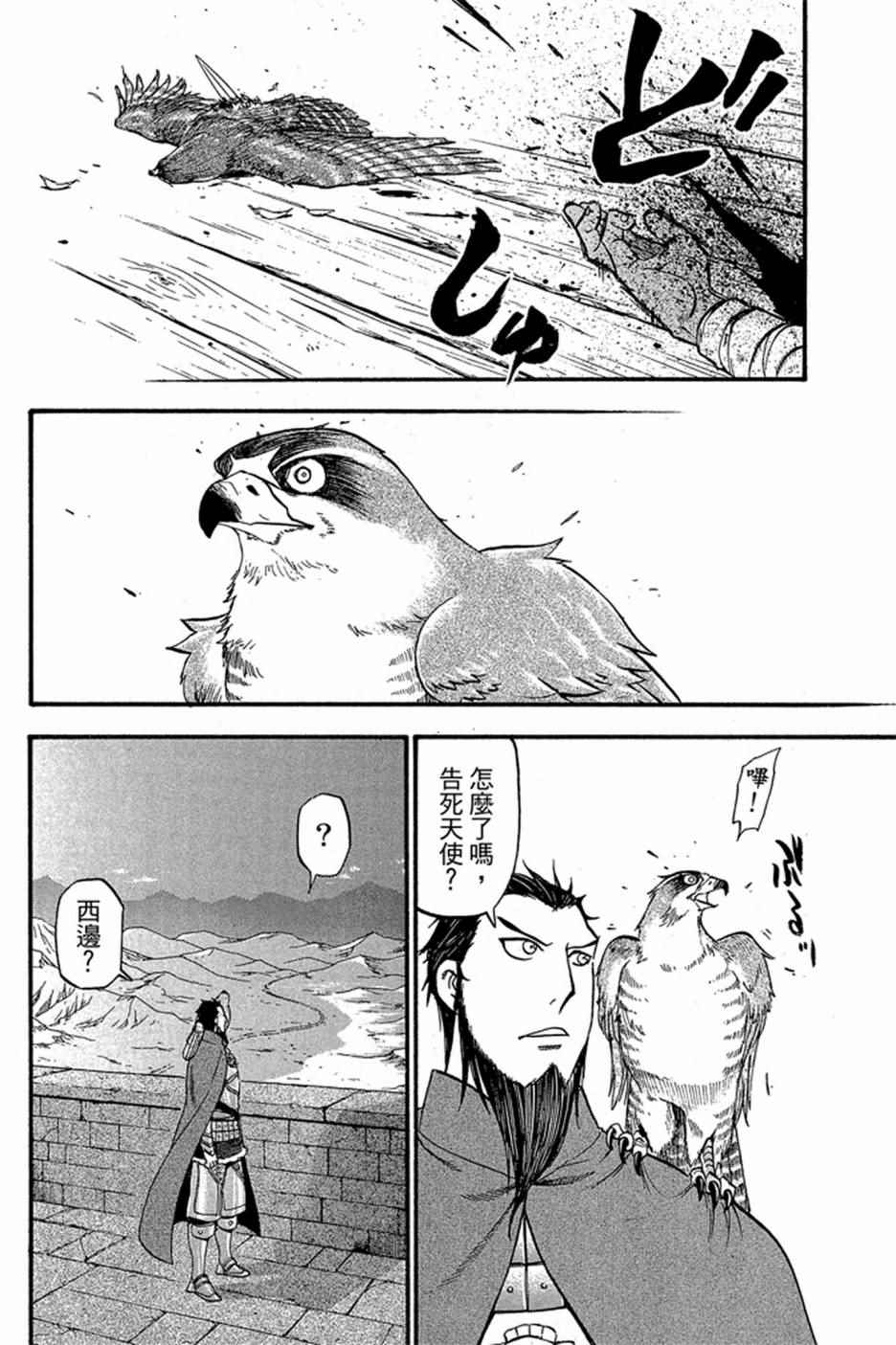 第160页