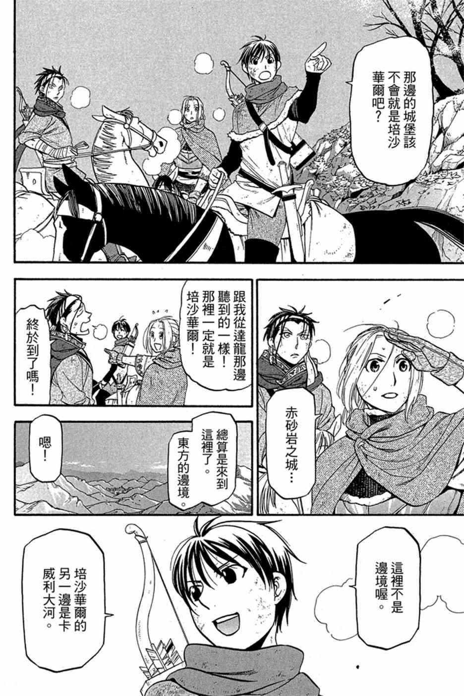 第162页
