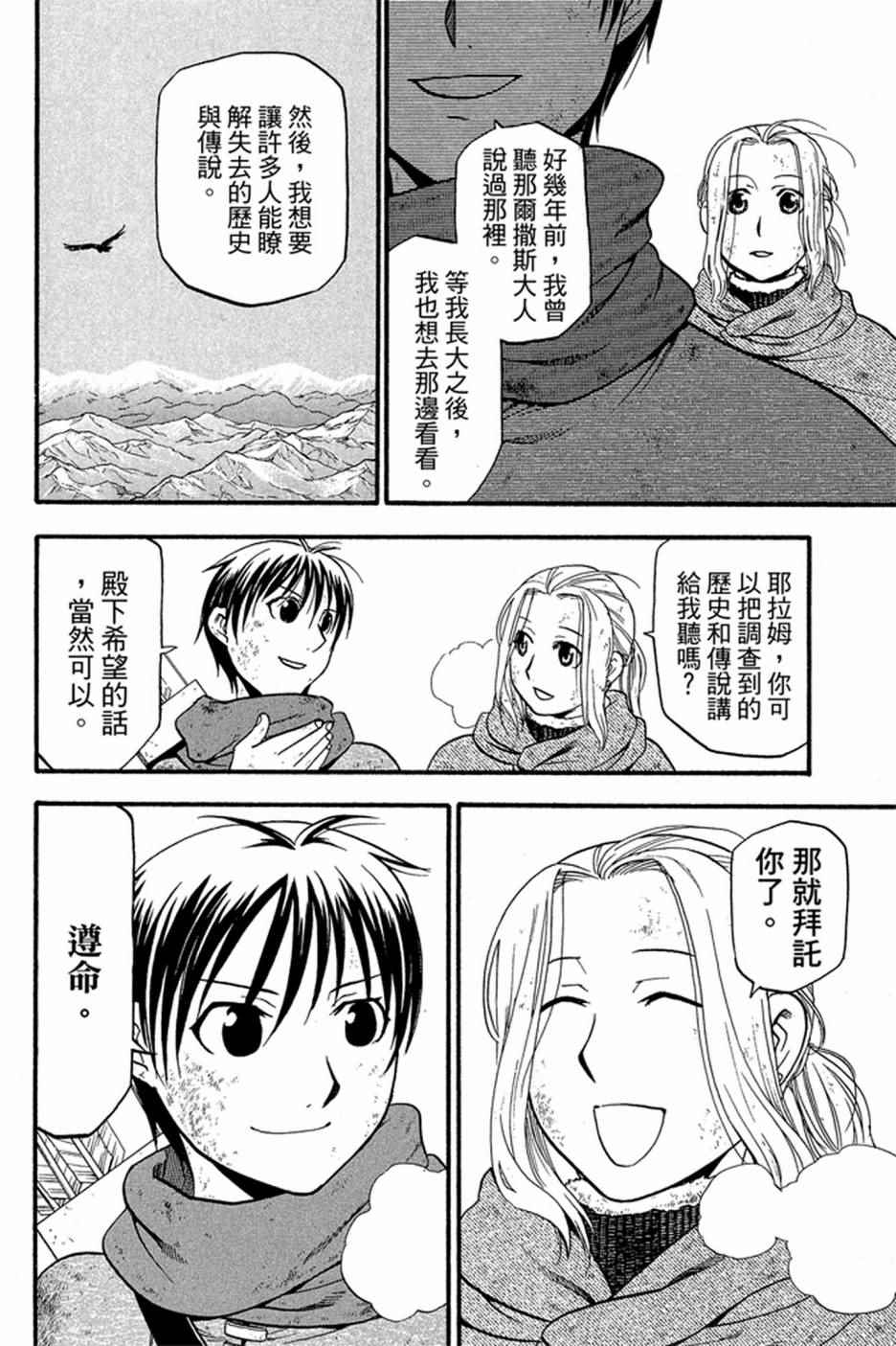 第164页