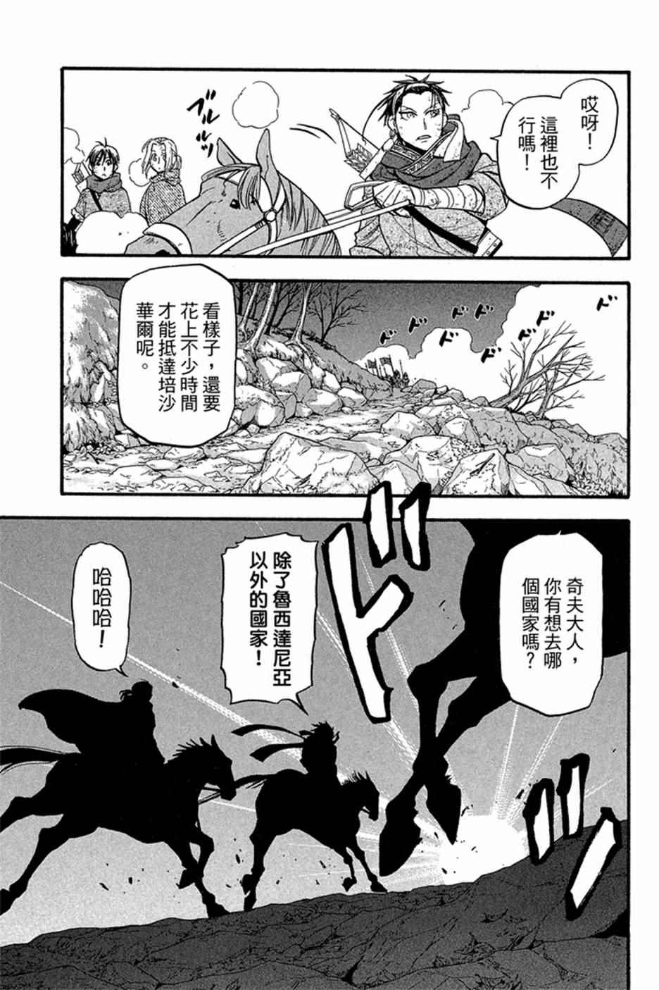第165页